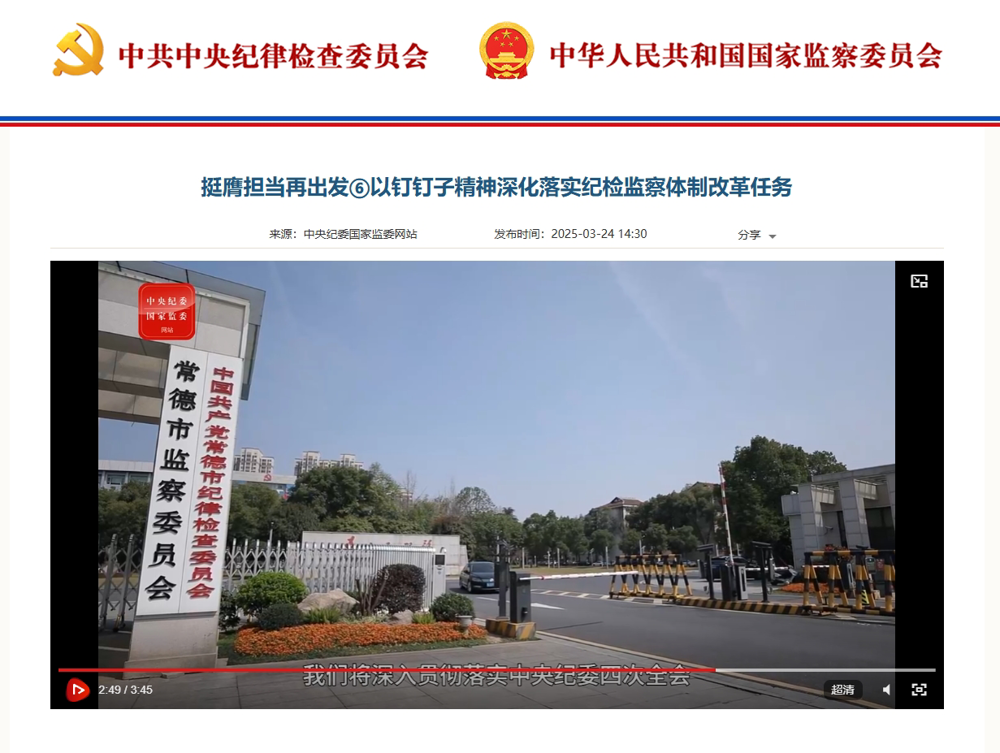 微信截图_20250325144738