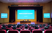 市纪委监委对市属国有企业纪检监察干部开展业务培训