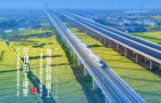 你好，四月常德
