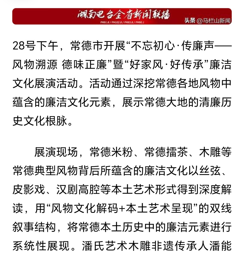 微信图片_20250401170759.jpeg