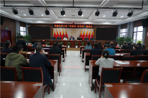 座谈会现场
