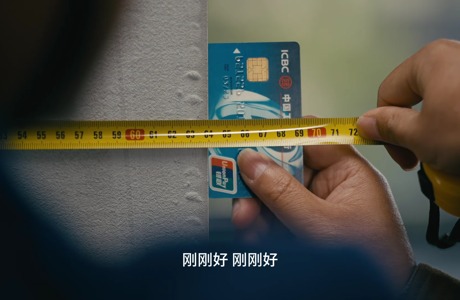 清廉第一课 | 一念深渊
