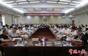 常德市群众身边不正之风和腐败问题集中整治工作推进会召开 罗毅君讲话 周振宇主持
