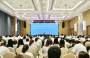 财鑫集团：召开2025年推进全面从严治党党风廉政建设和反腐败工作暨警示教育大会