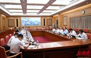 沈晓明：坚持开门教育 抓好问题整改 更好推动学习教育走深走实