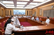 沈晓明围绕扩大高水平对外开放主持召开“十五五”规划专题调研座谈会