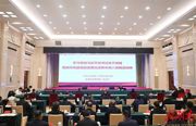 沈晓明主持省委深入贯彻中央八项规定精神学习教育读书班暨理论学习中心组第四十八次集体学习
