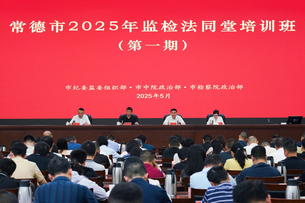 微信图片_2025-05-14_091112_308