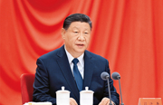 《求是》杂志发表习近平总书记重要文章《锲而不舍落实中央八项规定精神，以优良党风引领社风民风》