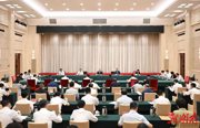 沈晓明：以案为鉴 靶向施治 以作风建设新成效开创高质量发展新局面