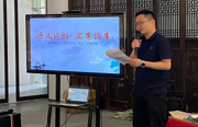 市纪委监委开展“清风诗韵·品廉倡廉” 诗词诵读暨“我们的节日·端午”活动