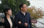 清廉第一课|家有贤妻