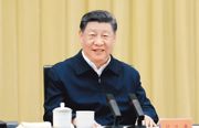 《求是》杂志发表习近平总书记重要文章《用中长期规划指导经济社会发展是我们党治国理政的一种重要方式》