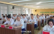 清廉第一课|本色