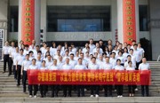 德源集团：开展“以监为镜知敬畏 警钟长鸣守底线”警示教育活动