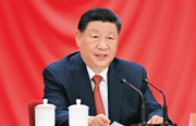 《求是》杂志发表习近平总书记重要文章《团结奋斗是中国人民创造历史伟业的必由之路》