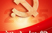 生日快乐！