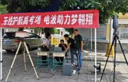 护航高考，常德纪检人在行动