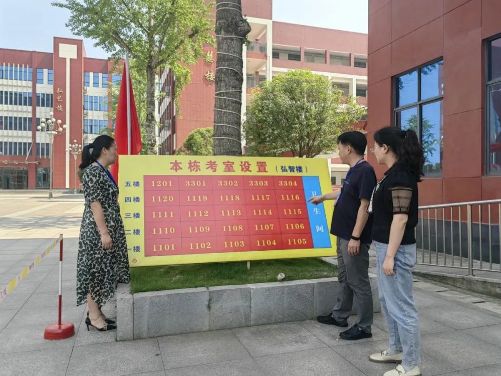 高考5