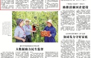 中国纪检监察报三版头条推介 | 湖南常德擦亮巡察为民底色 山窝窝里的连心路