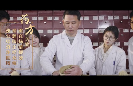 风物溯源 德味正廉  |  扬清抑浊