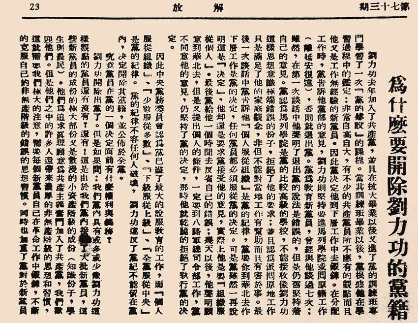 7153