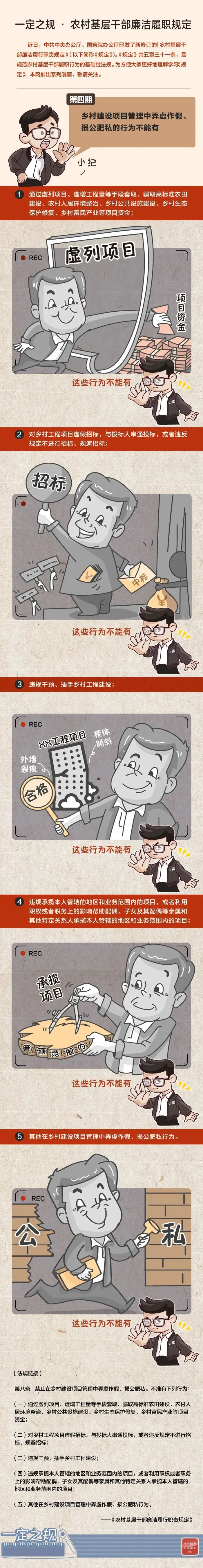 三资