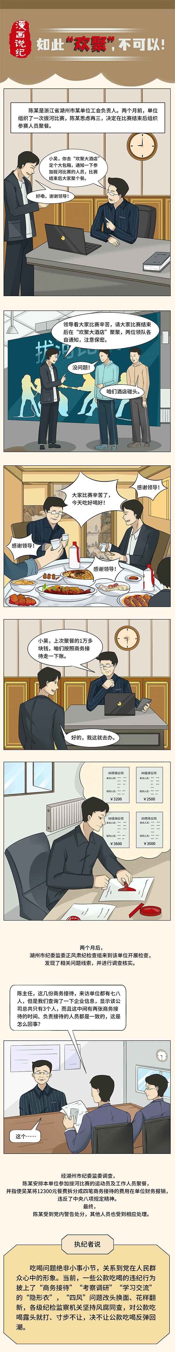 微信图片_2025-08-04_093929_152