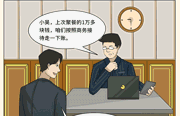 如此“欢聚”不可以