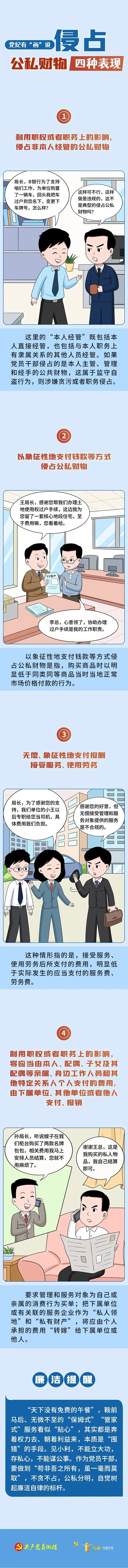 微信图片_2025-08-07_114922_475