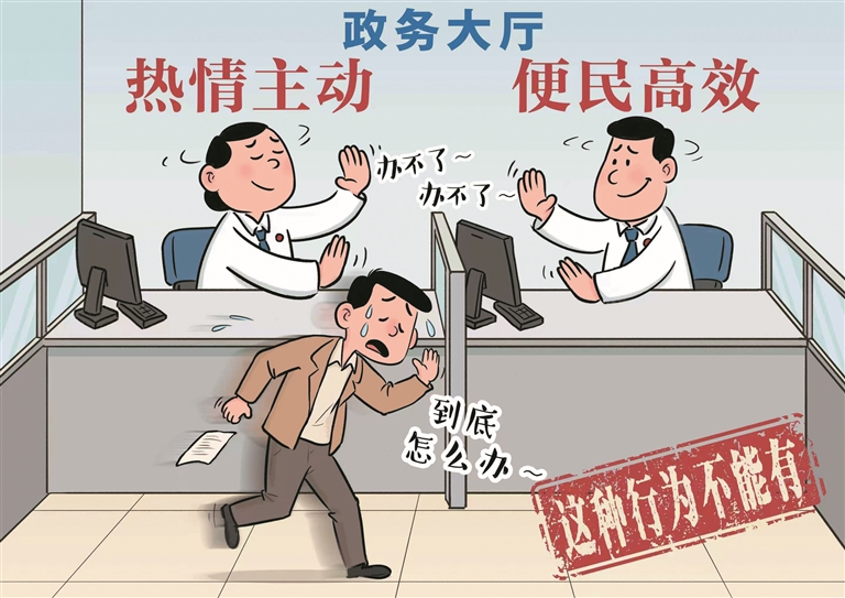 约束