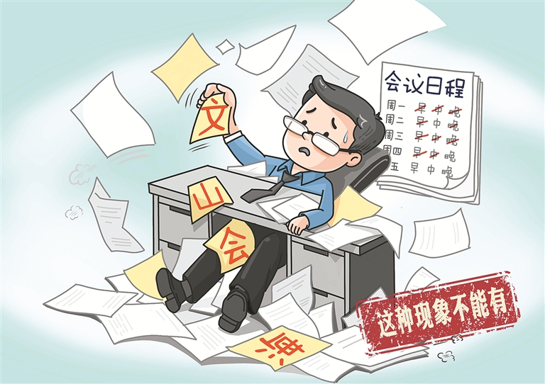 实干