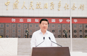 《求是》杂志发表习近平总书记重要文章《弘扬伟大抗战精神，向着中华民族伟大复兴的光辉彼岸奋勇前进》