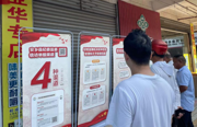 安乡：以“三化”为引领，让信访宣传入脑入心