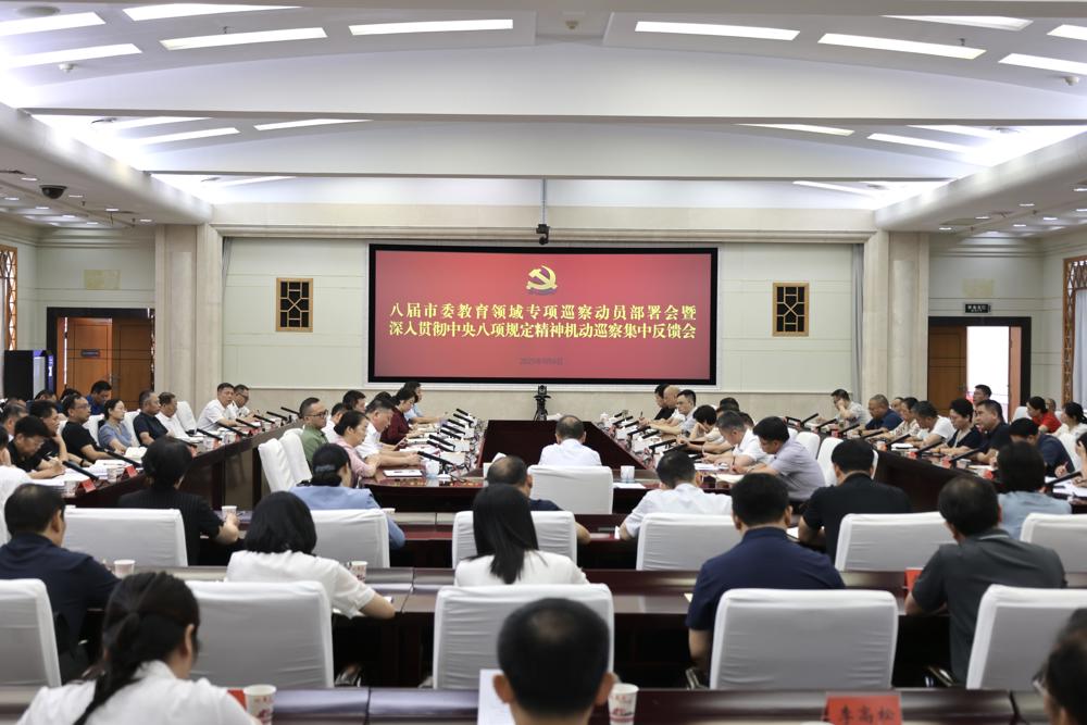 微信图片_2025-09-09_165332_008