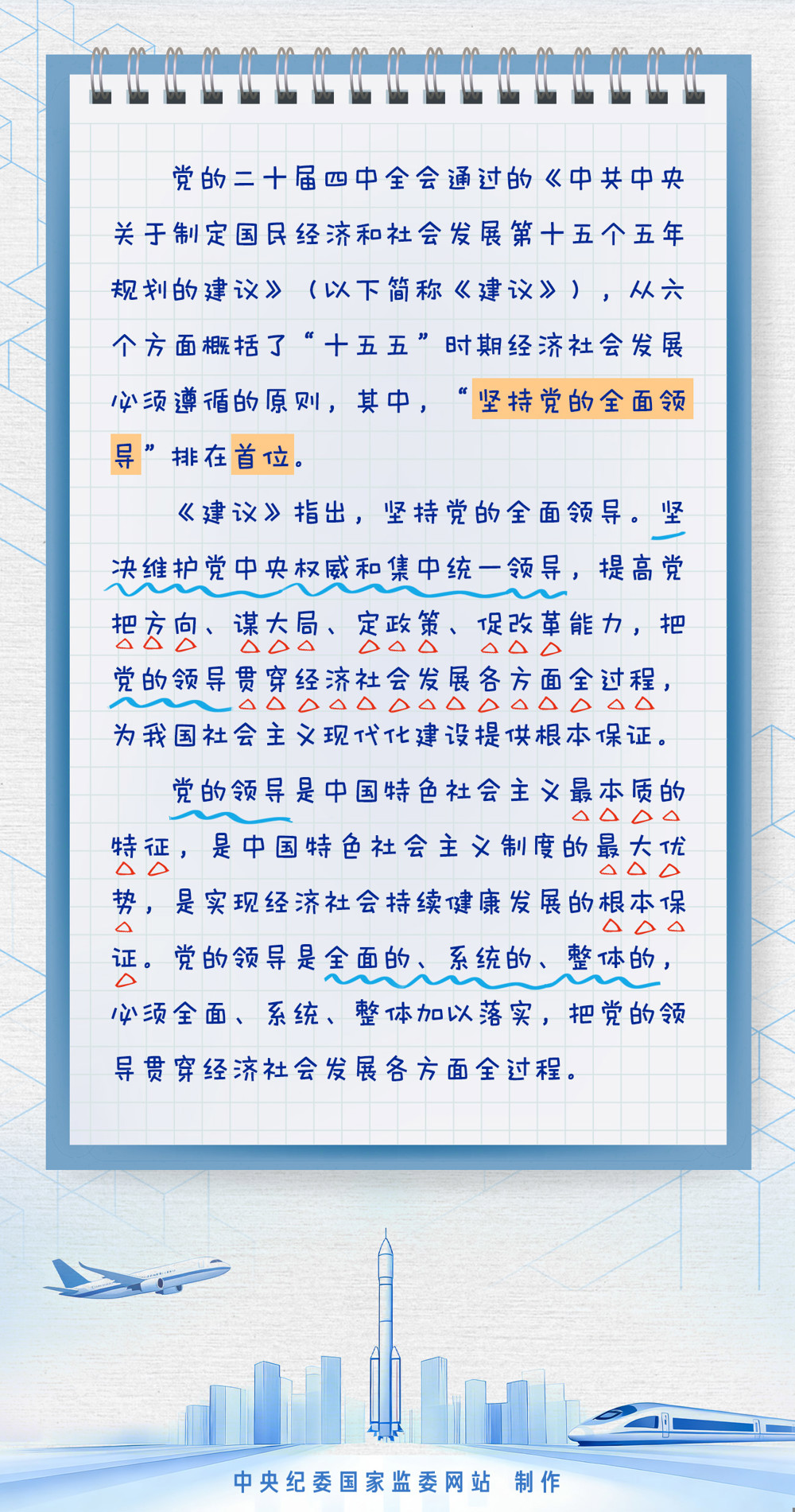 W020251112405805250822