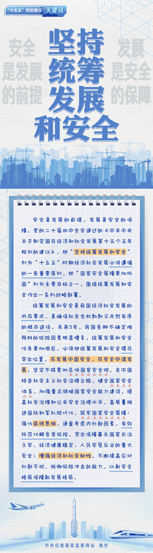 W020251119549408601103