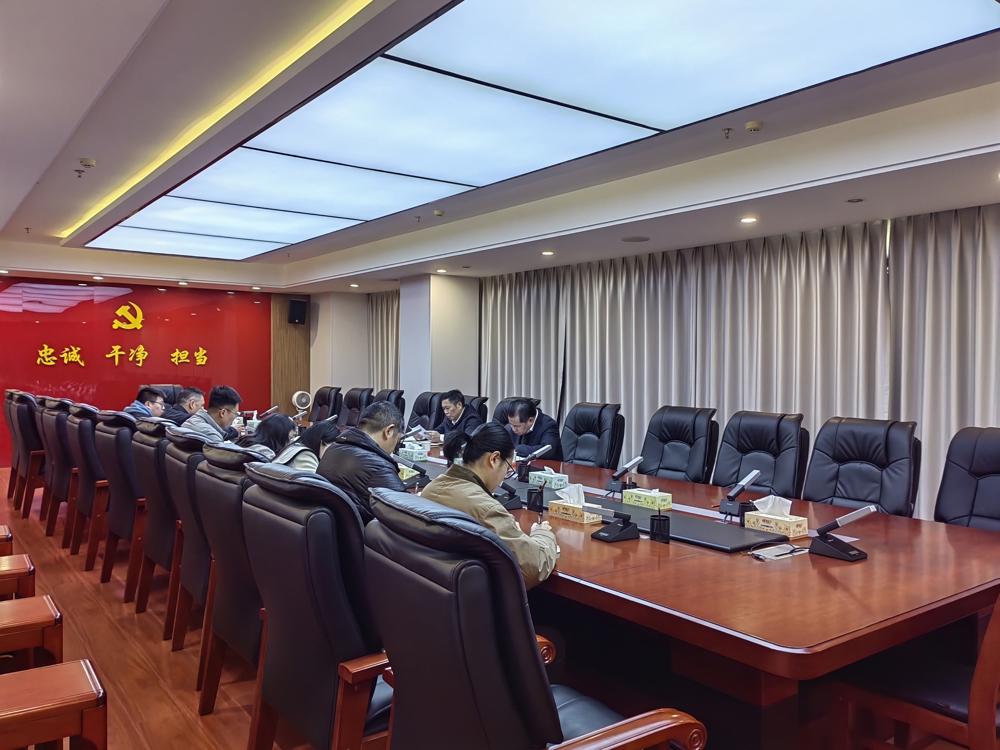 市纪委监委案件监督管理室开展办案安全规定专题学习