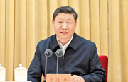《求是》杂志发表习近平总书记重要文章《在中央城市工作会议上的讲话》