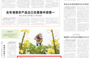 常德贯彻落实十二届省纪委六次全会精神，持续深化作风建设