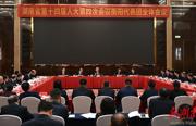 沈晓明参加衡阳市代表团审议