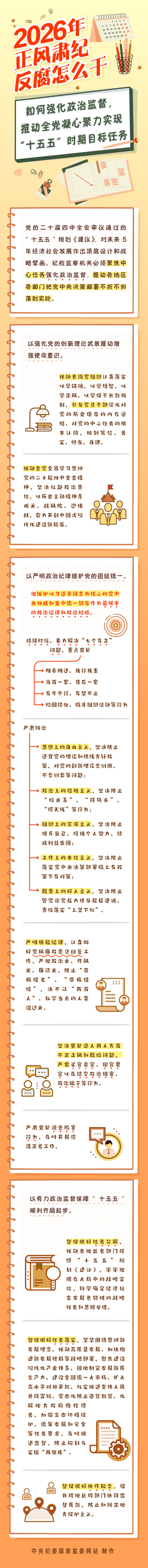 W020260309548694388740