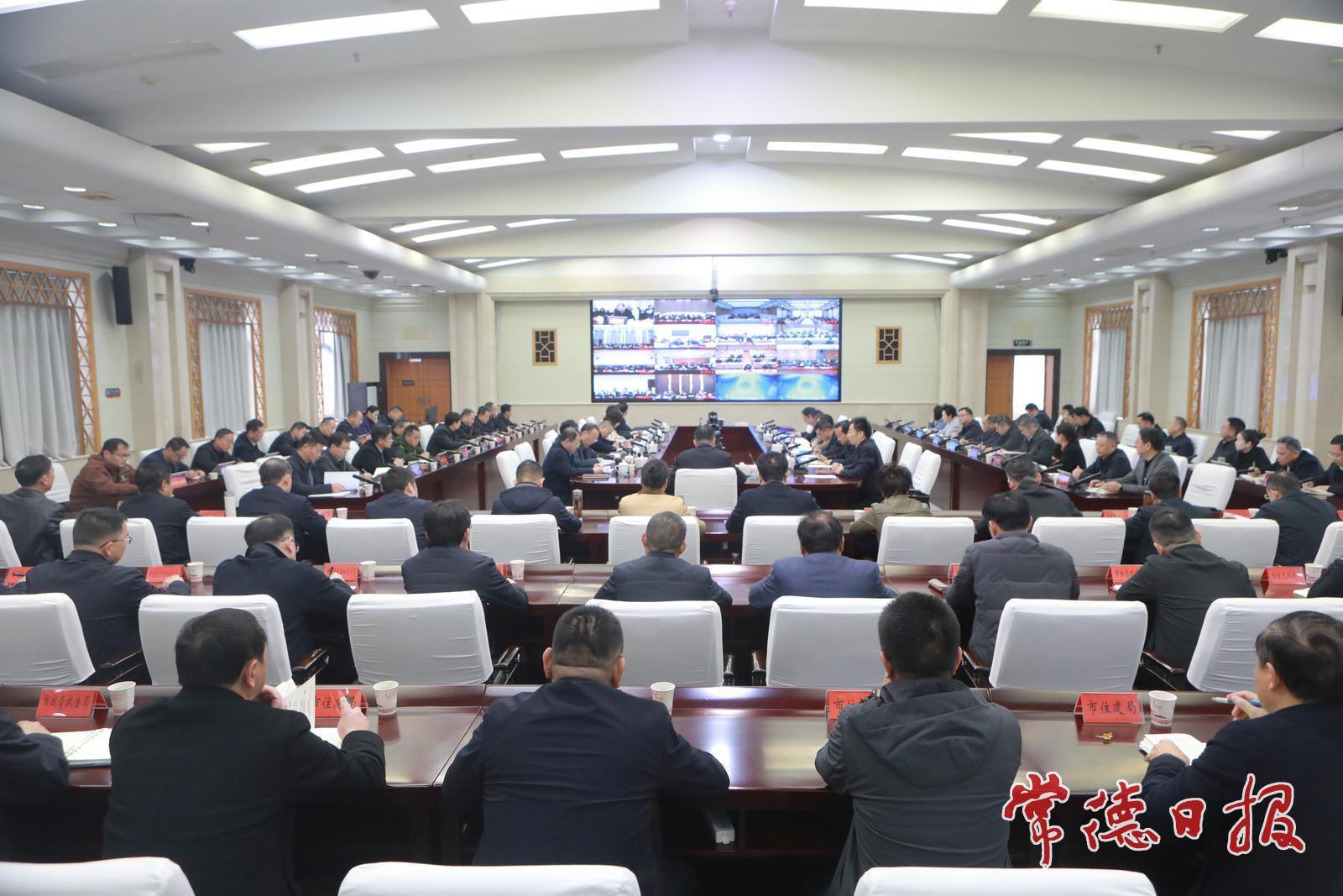 常德市委城市工作会议召开 加快建设名副其实的“桃花源里的城市” 罗毅君周振宇讲话