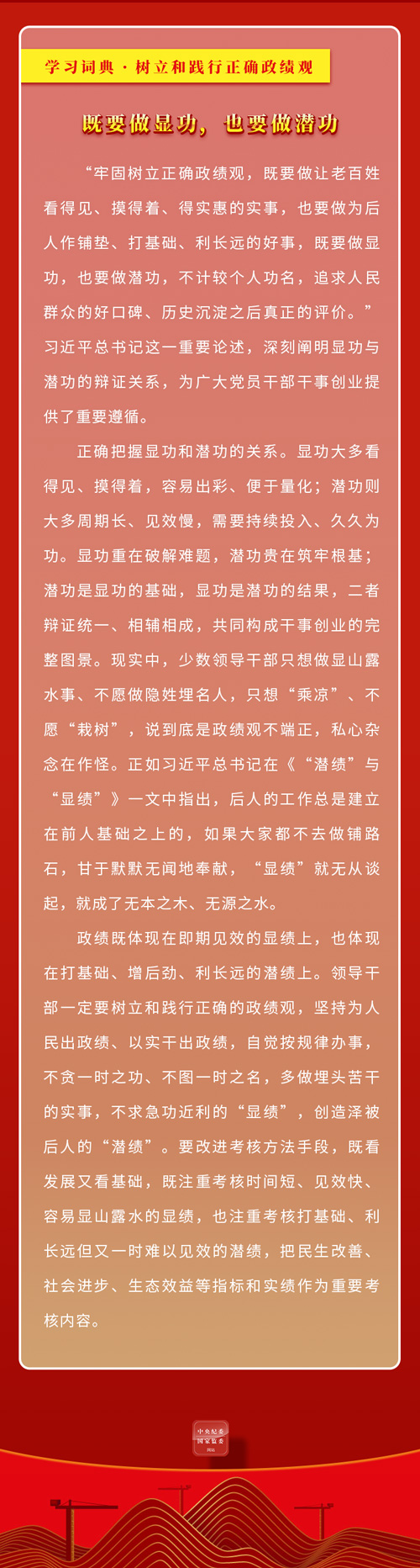 W020260407581284223373