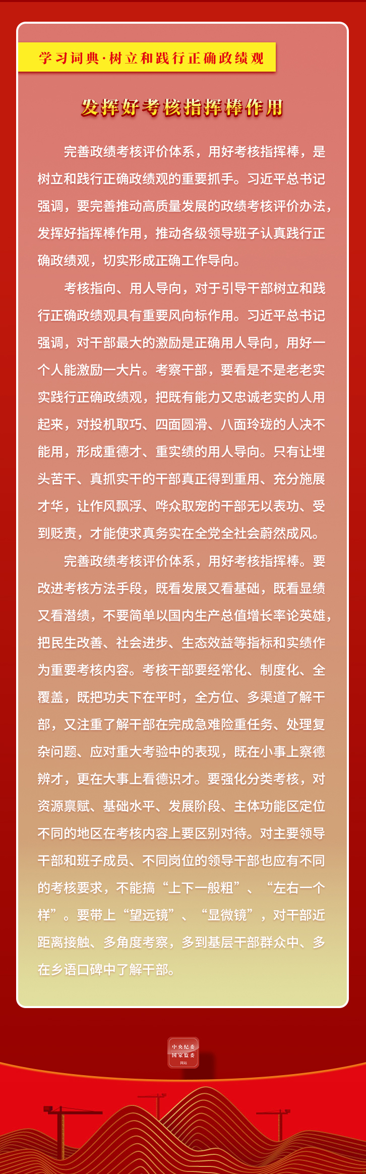 W020260409564753101324