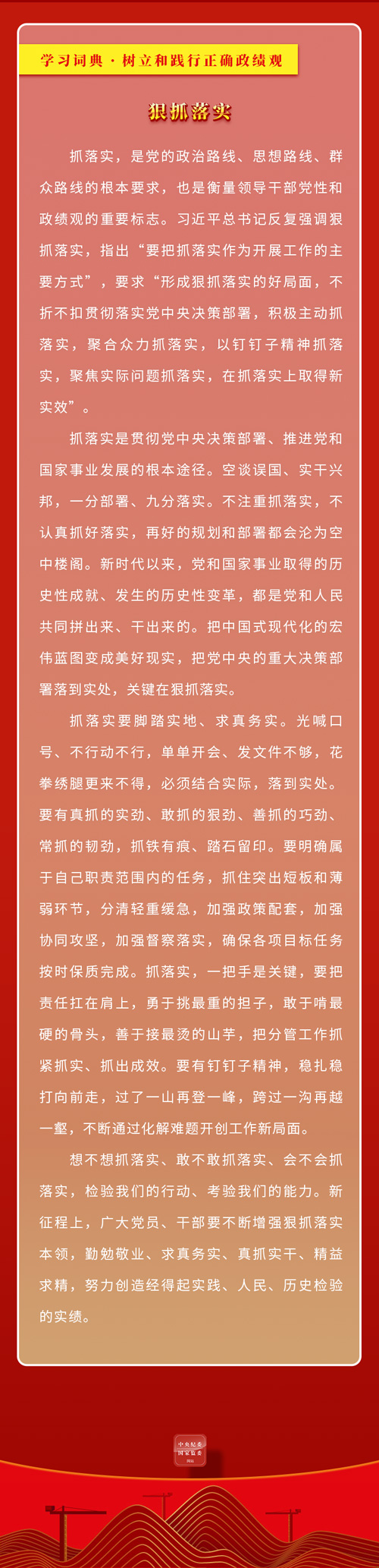 W020260424396053359737