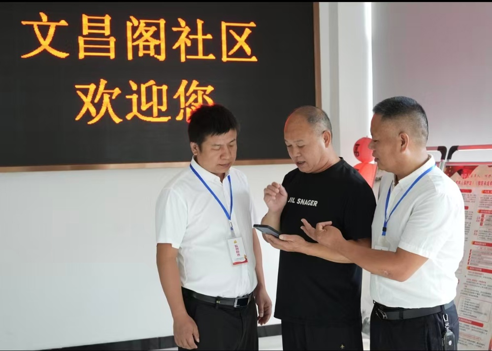 微信图片_20260423170453_1001_5