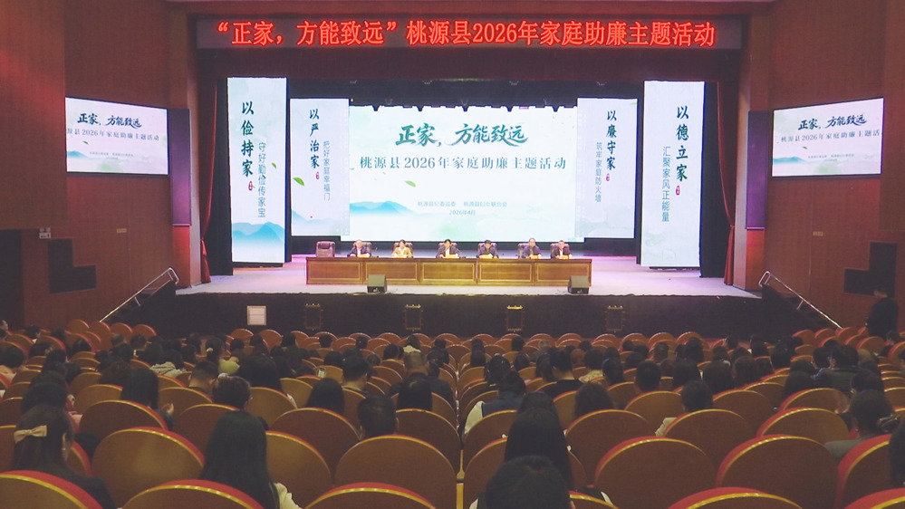 微信图片_20260509155751_32_48