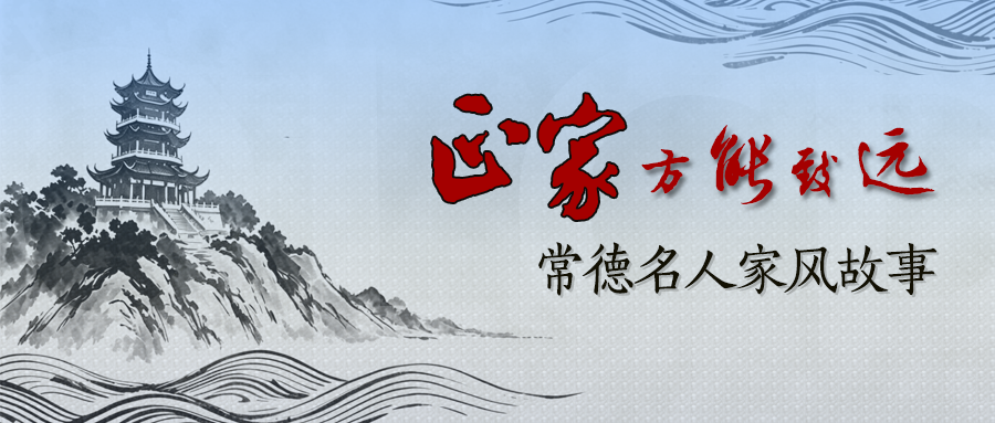 常德名人家风故事 | 丁玲：“昨天文小姐， 今日武将军”
