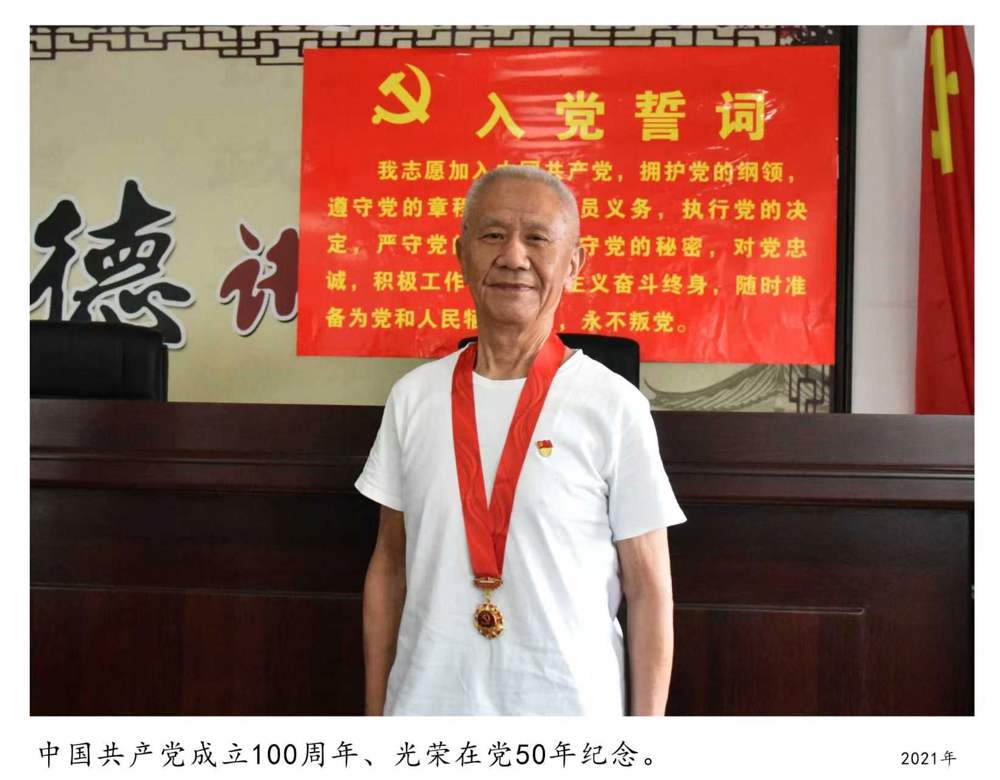 我家的好习惯 | “人生一世恰天平，私心超重公必轻” ——守一身清正 传清白家风